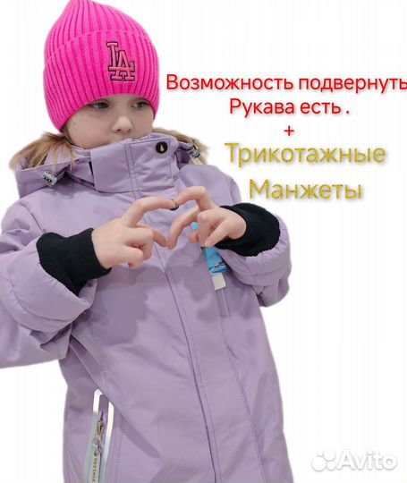 86-110 демисезонный костюм для девочек