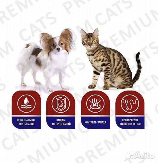 Пелёнки одноразовые для животных гелевые 51 штука