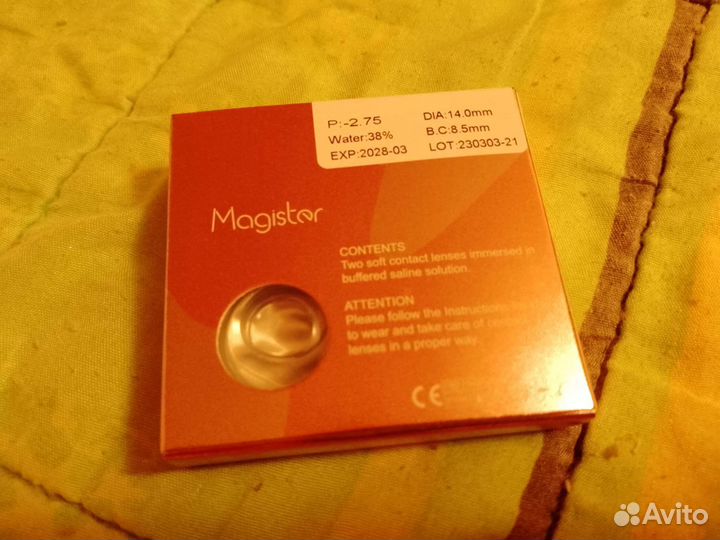 Линзы контактные -2.75