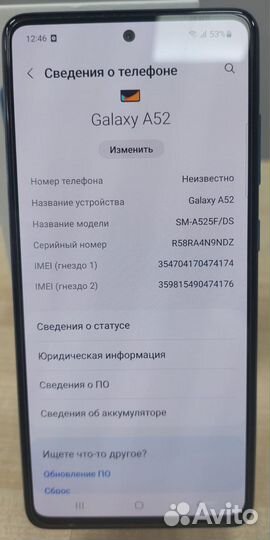 Смартфон Samsung Galaxy A52 4/128Gb