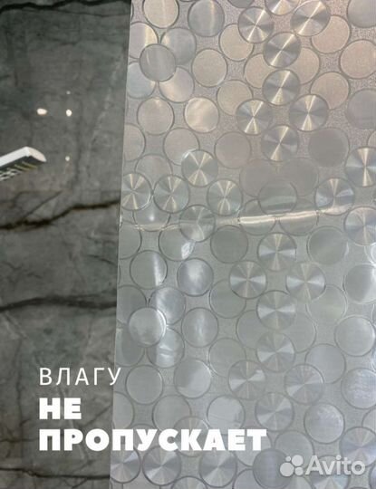 Штора для ванной с 3D эффектом