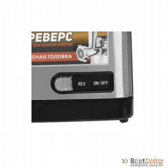 Мясорубка Sakura SA-6419BK