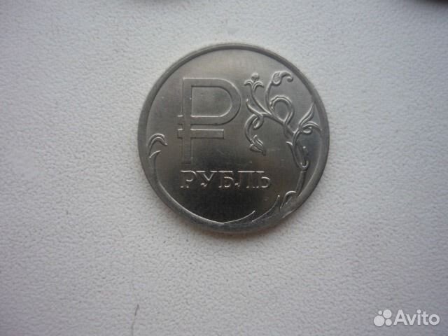 Поменяю монеты