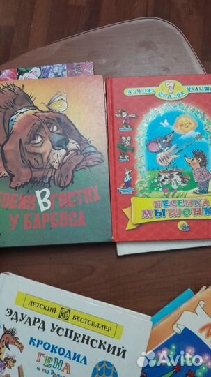 Книга для детей