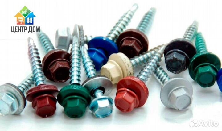 Профнастил, профлист