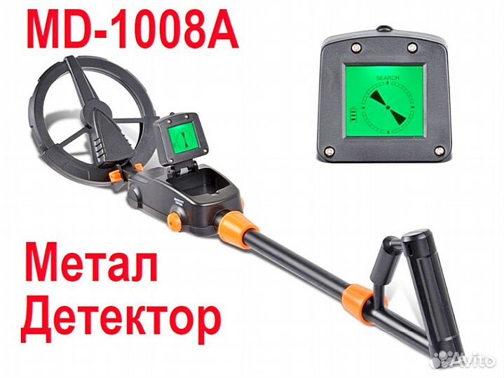 Металлоискатели Детектор Металла (Zn,CU,Ni,Fe,Au)