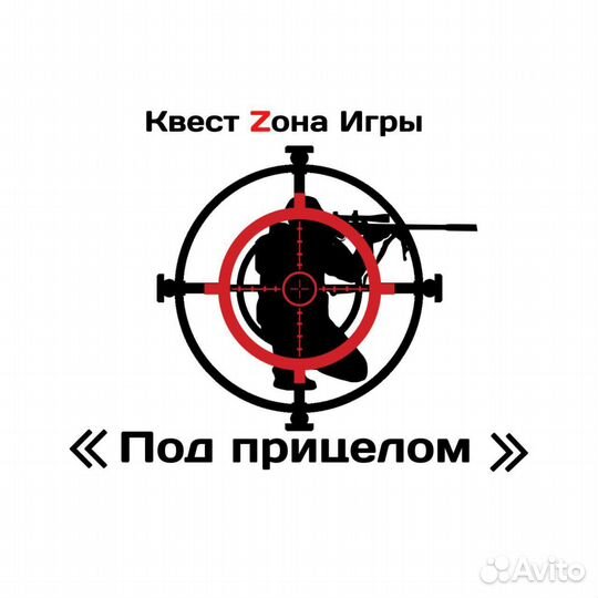 Игра в Гидробол