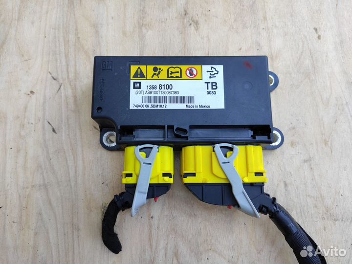 Блок SRS на Opel Insignia Astra J Zafira C