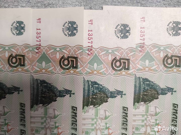 Коллекции купюр и монет