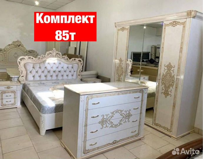 Спальня Новая 361