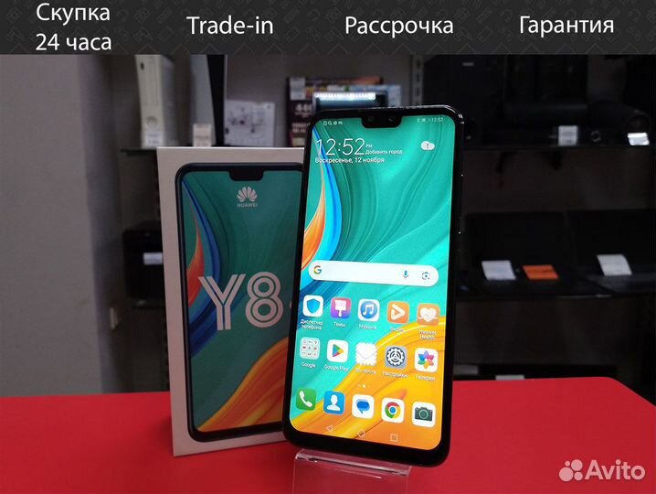 HUAWEI Y8s, 4/128 ГБ