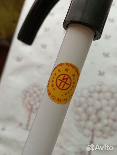 Трость новая телескопическая