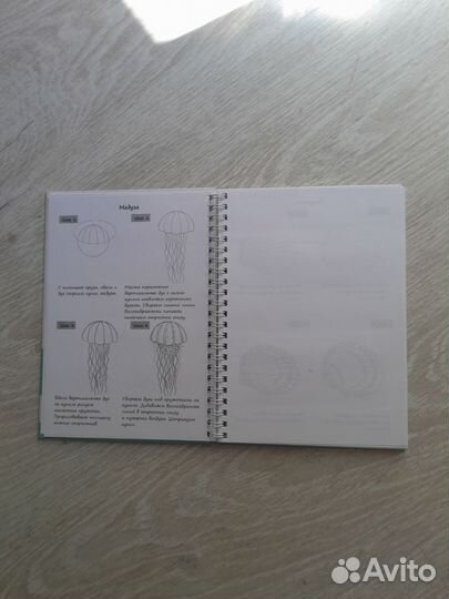 Детский блокнот для рисования пошаговый