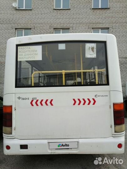 Городской автобус ПАЗ 3204, 2013