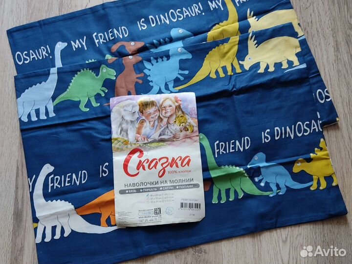 Наволочка 40 на 60 см 2 шт