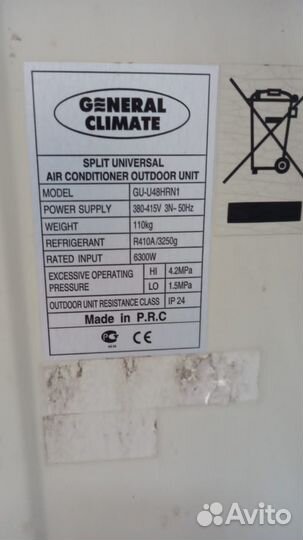 Сплит система кондиционер