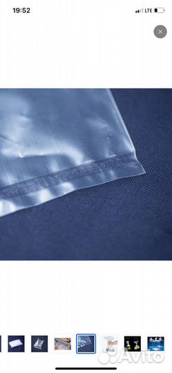 Пакеты фасовочные 10*12 под запайку 1000 шт