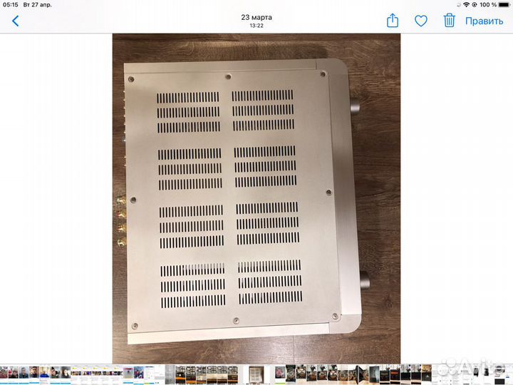 Усилитель/транс