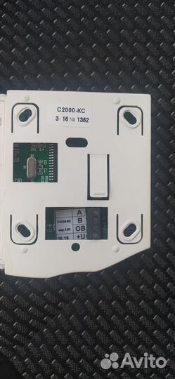 Пульт контроля и управления С2000-кс