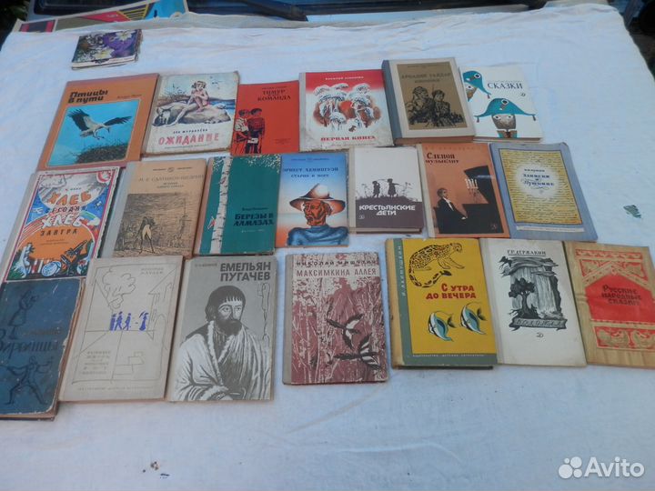 Детские книги. СССР. часть II