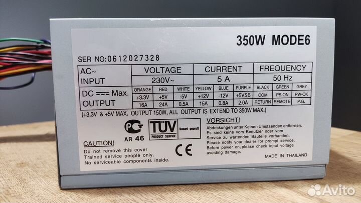 Блок питания 350W mode6 24+4 pin