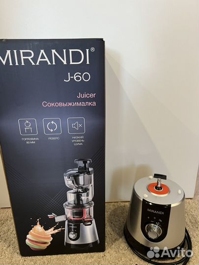 Соковыжималка шнековая электрическая