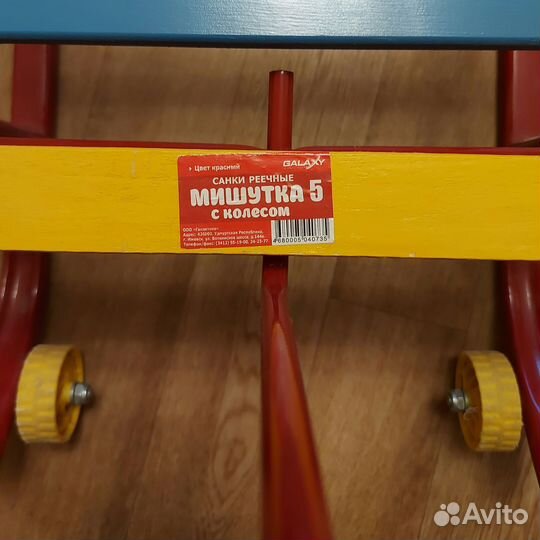 Санки Galaxy Мишутка 5 красные с ручкой и колёсами