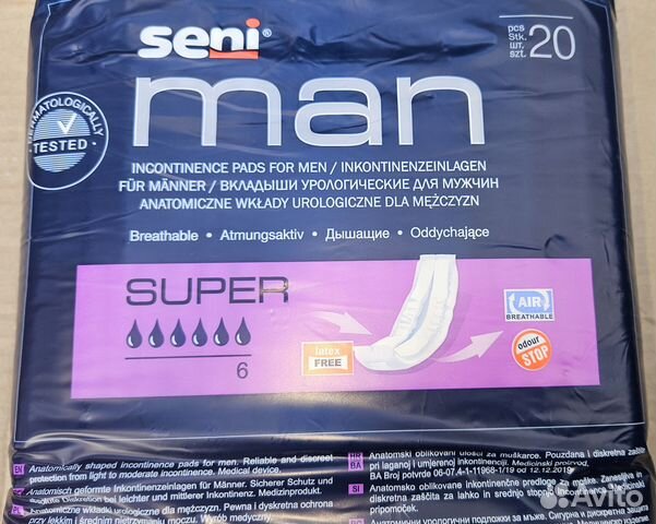 Вкладыши урологические для мужчин Seni man super купить в Москве ...