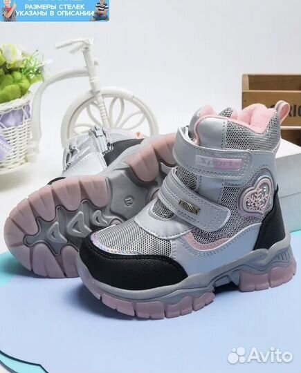 Ботинки зимние для девочки 24 размер