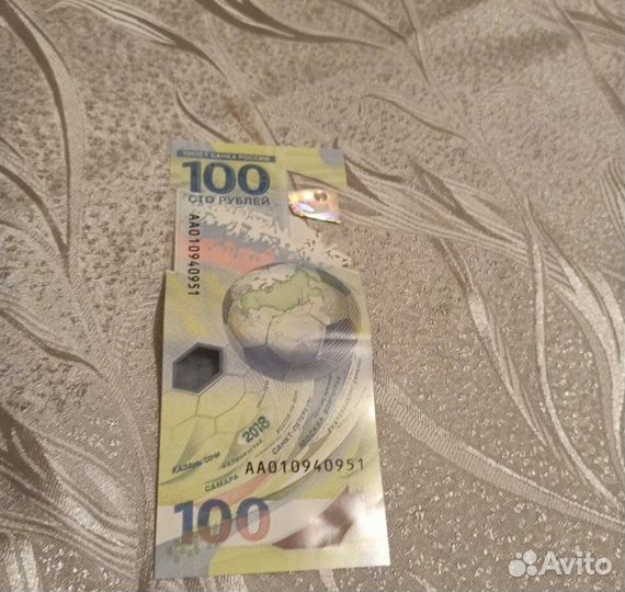 Банкнота 100 р
