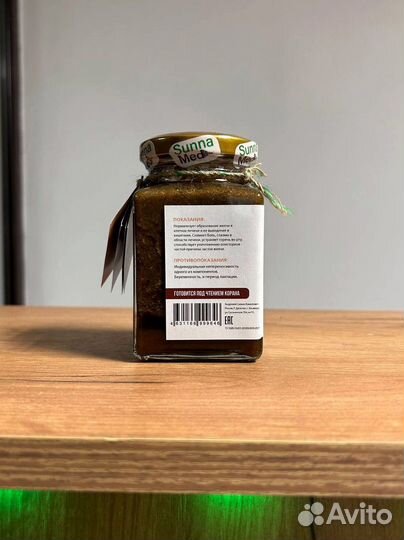 Натуральный смес от желчи