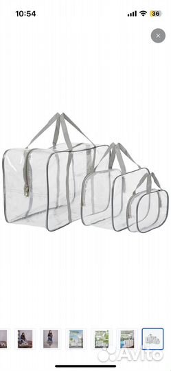 Сумка в роддом (3шт)