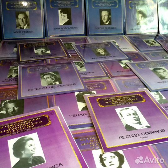 Полное собрание 