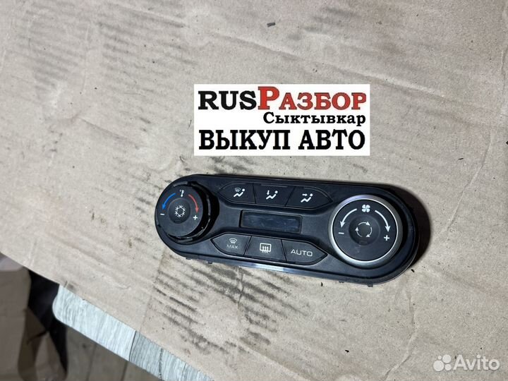 Блок климата Лада x-ray