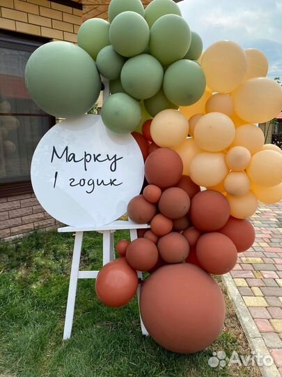 Воздушные Гелиевые (гелевые) шары шарики