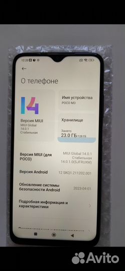 Xiaomi POCO M3, 4/128 ГБ