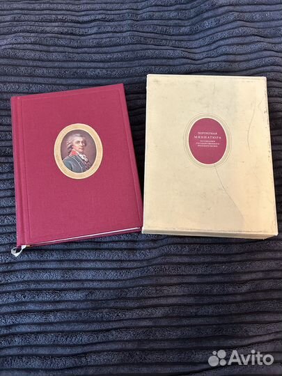 Портретная миниатюра