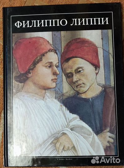 Книги альбомы по искусству - для подарка/в коллекц