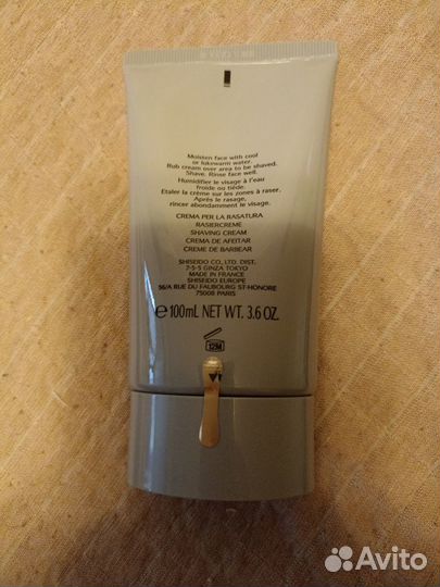 Крем для бритья