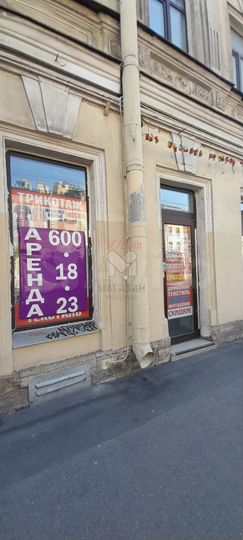 Коммерческое помещение в центре