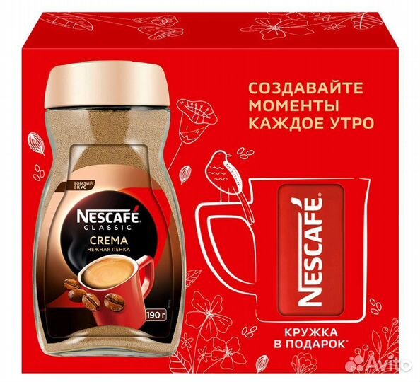 Кофе + кружка Nescafe classic crema