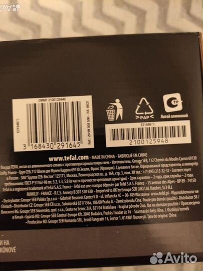 Кастрюля новая Tefal Pro Cook