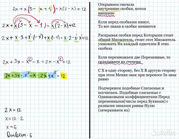 Репетитор по алгебре, геометрии(ЕГЭ база, ОГЭ)