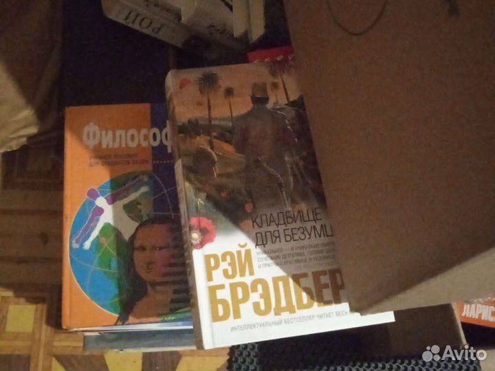 Книги романы и женские детективы