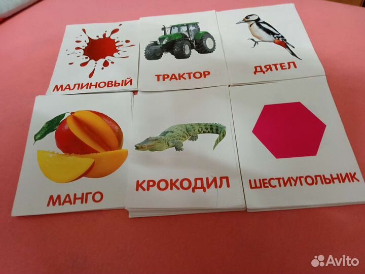 Развивающие игрушки. разные, карточки