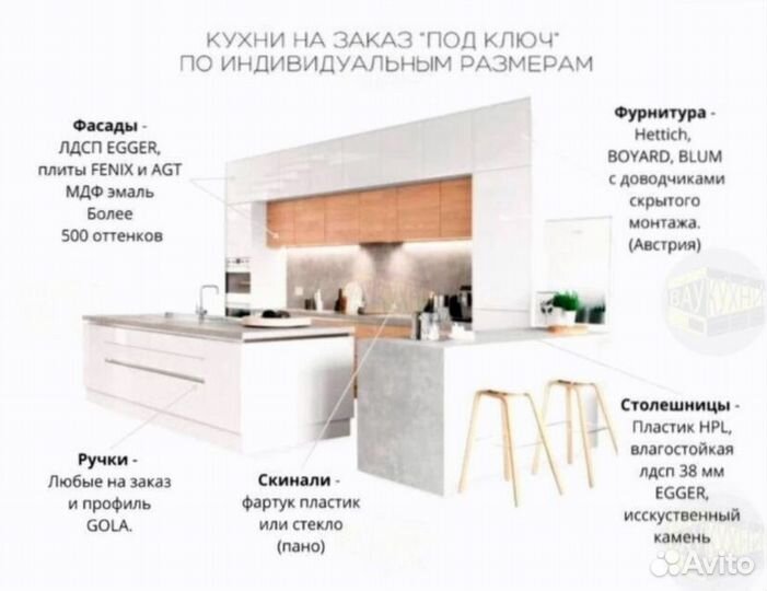 Мебель на заказ для дачи