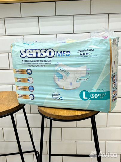 Подгузники для взрослых l