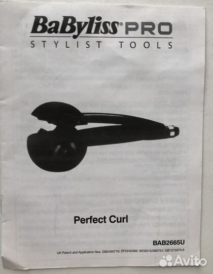 Плойка BaByliss Perfect Curl