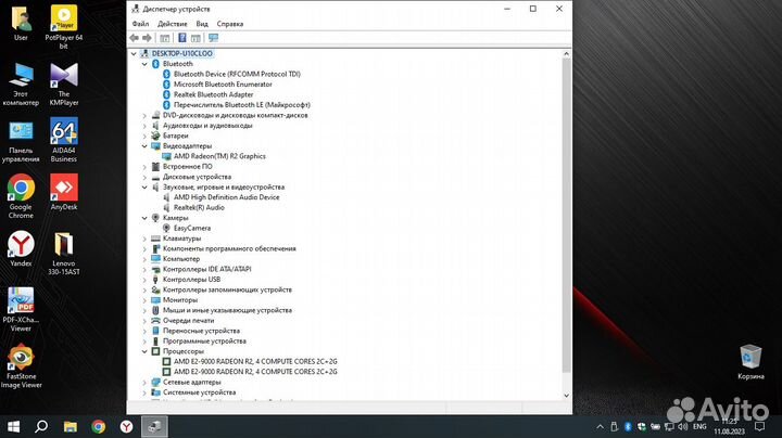 Ноутбук Lenovo