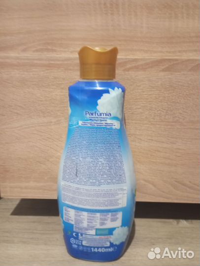 Кондиционер для белья abc новый